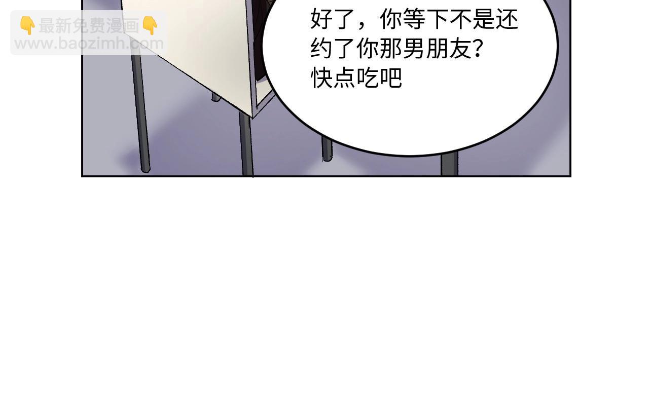 《怪奇杂货店》125 无法相见的他 三 第15页