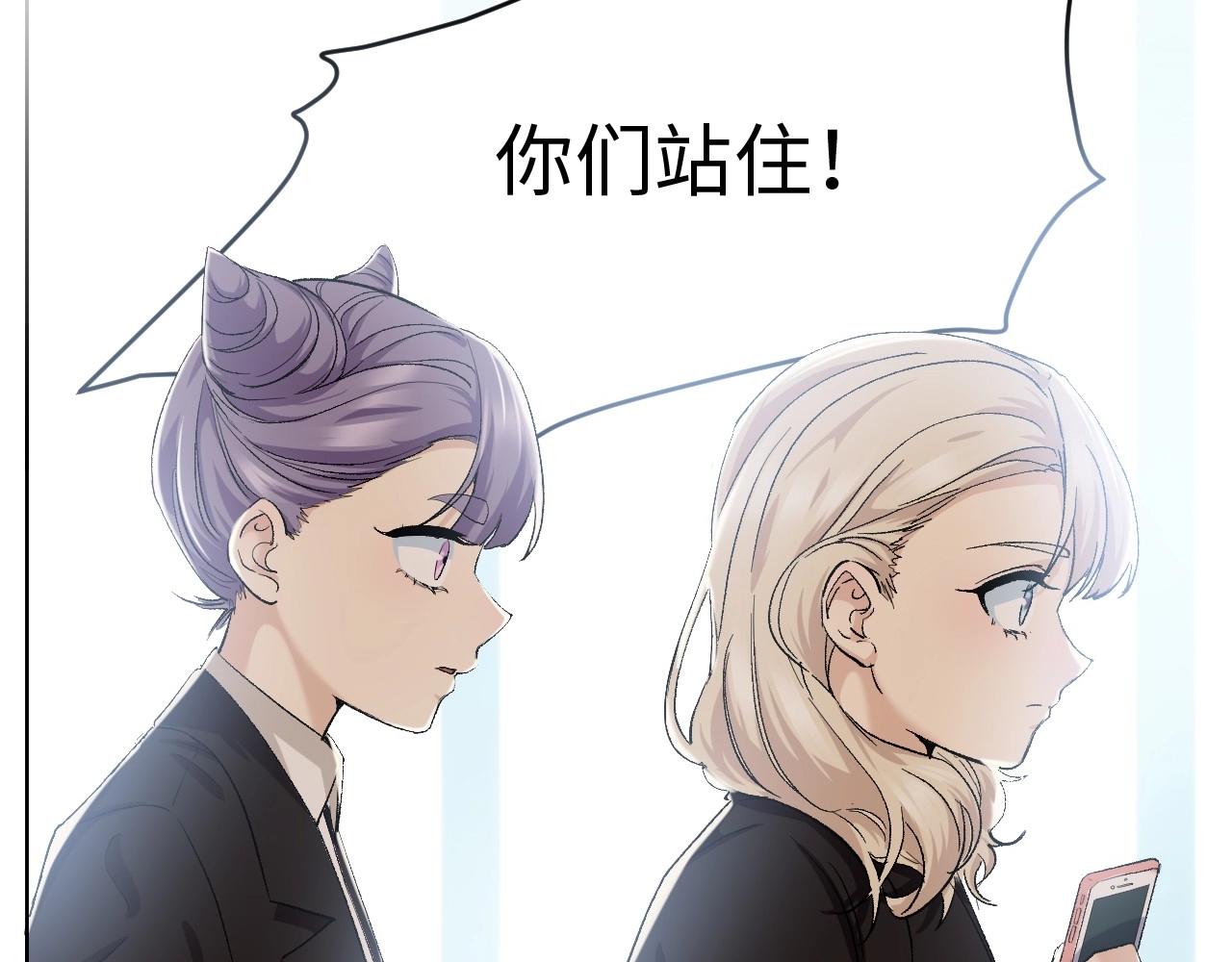 《怪奇杂货店》125 无法相见的他 三 第41页