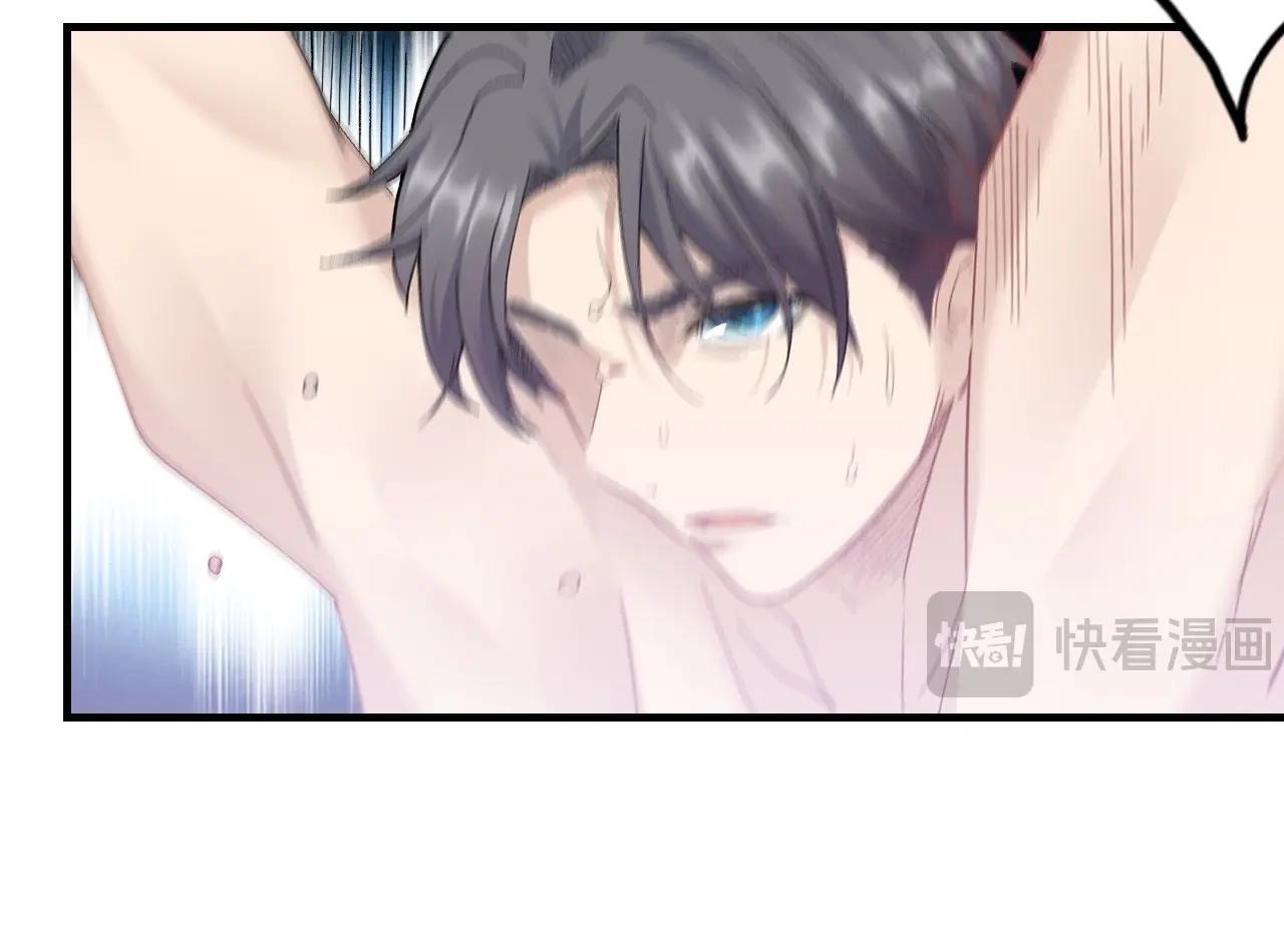 《怪奇杂货店》132 美人 第三话 第12页