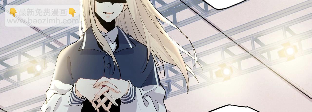 《怪奇杂货店》132 美人 第三话 第17页