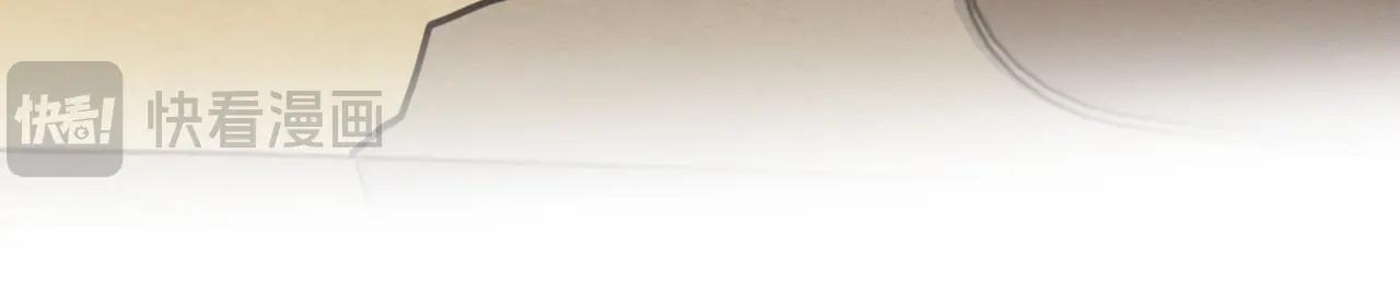 《怪奇杂货店》132 美人 第三话 第30页