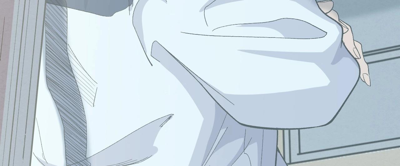 《怪奇杂货店》132 美人 第三话 第41页
