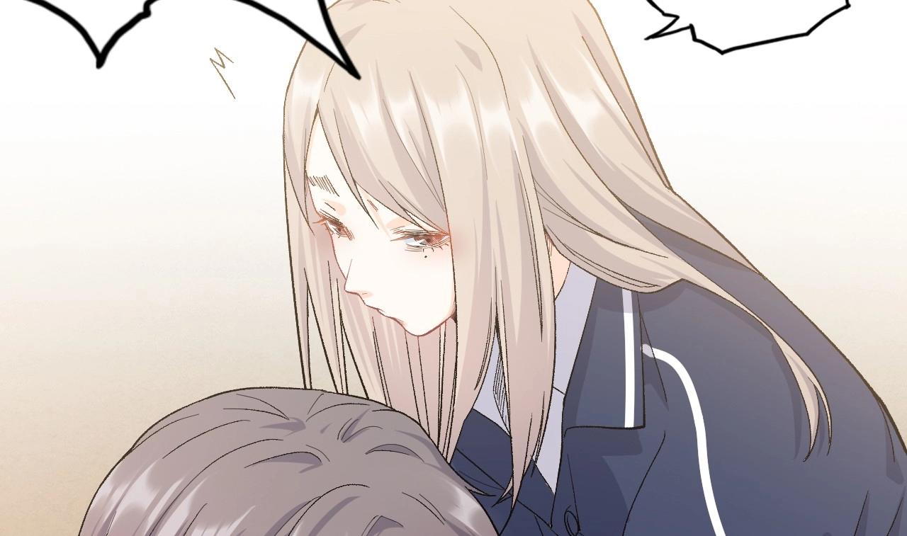 《怪奇杂货店》131 美人 第二话 第15页