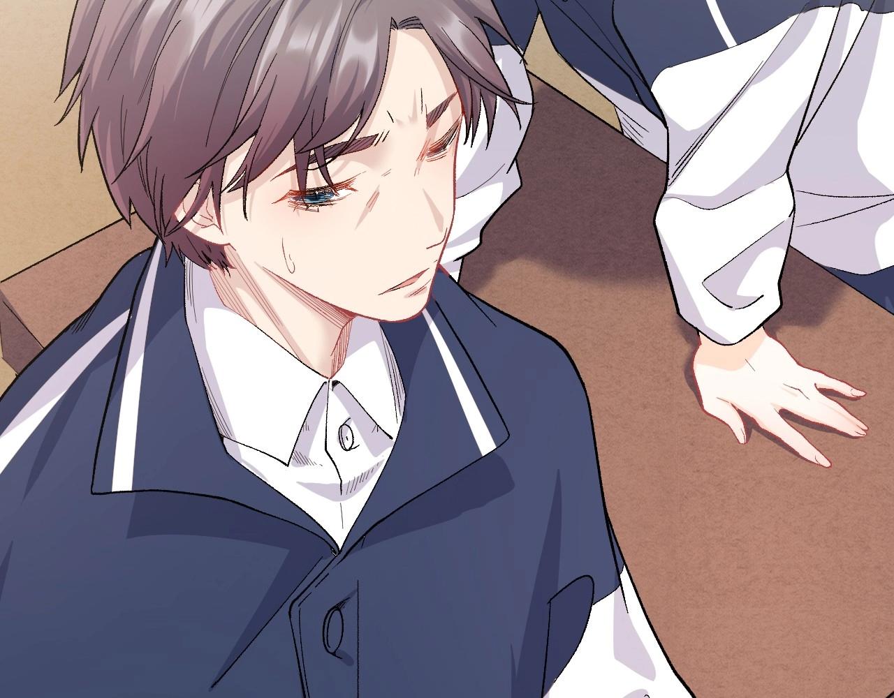 《怪奇杂货店》131 美人 第二话 第16页