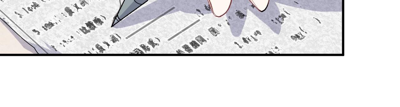 《怪奇杂货店》131 美人 第二话 第28页