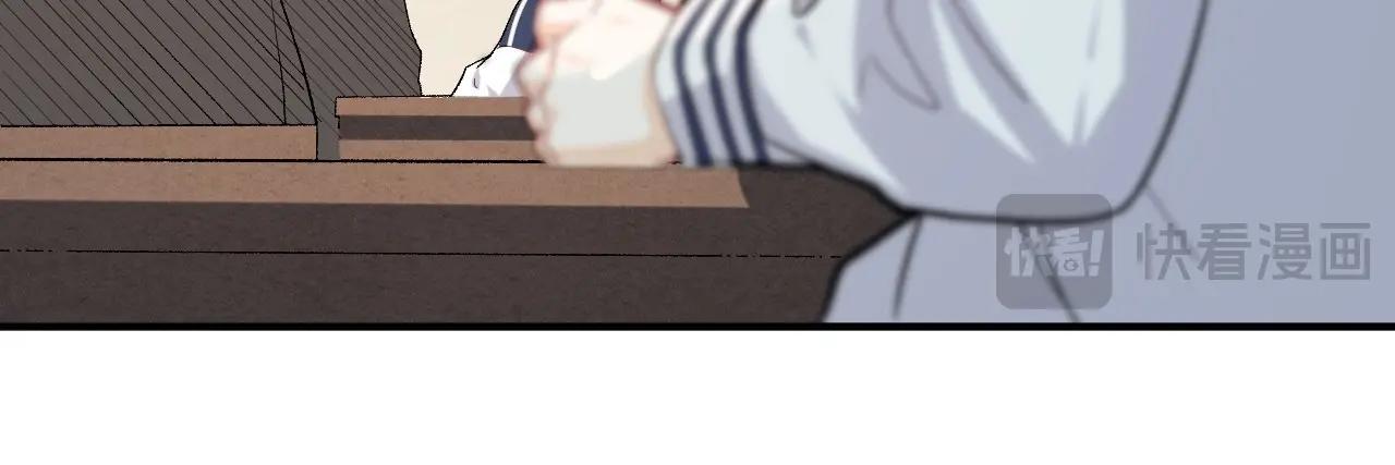 《怪奇杂货店》131 美人 第二话 第31页