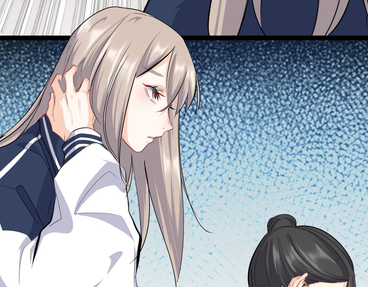 《怪奇杂货店》131 美人 第二话 第42页
