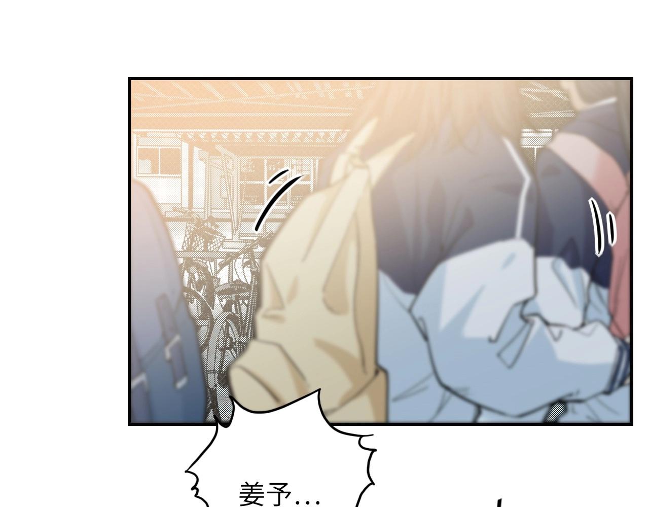 《怪奇杂货店》130 美人 第一话 第49页