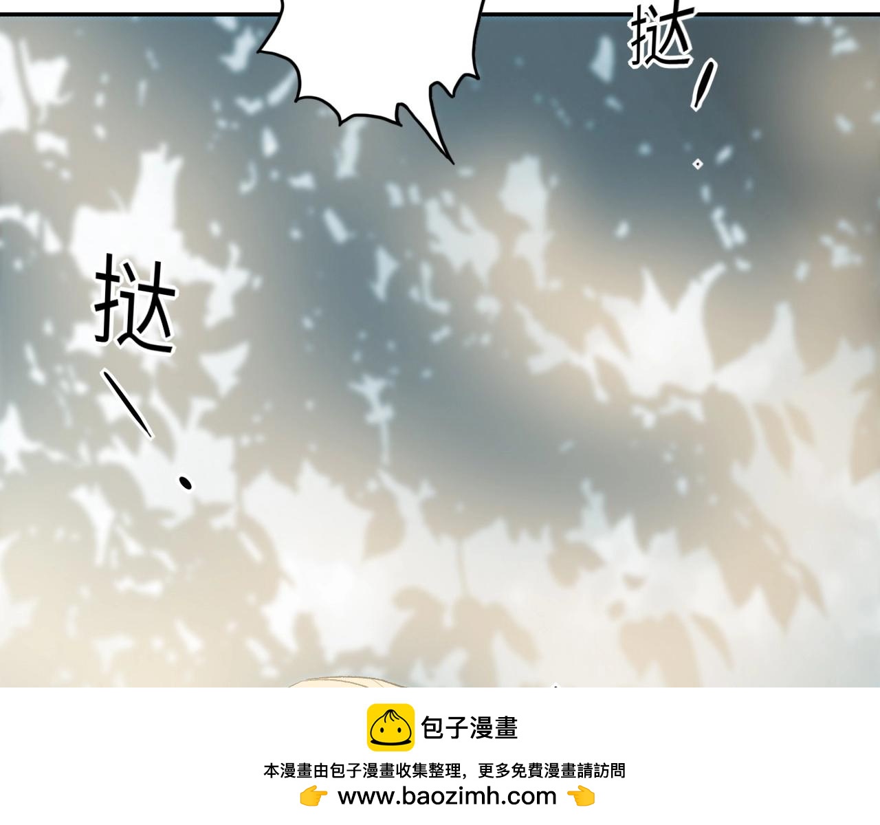 《怪奇杂货店》130 美人 第一话 第50页