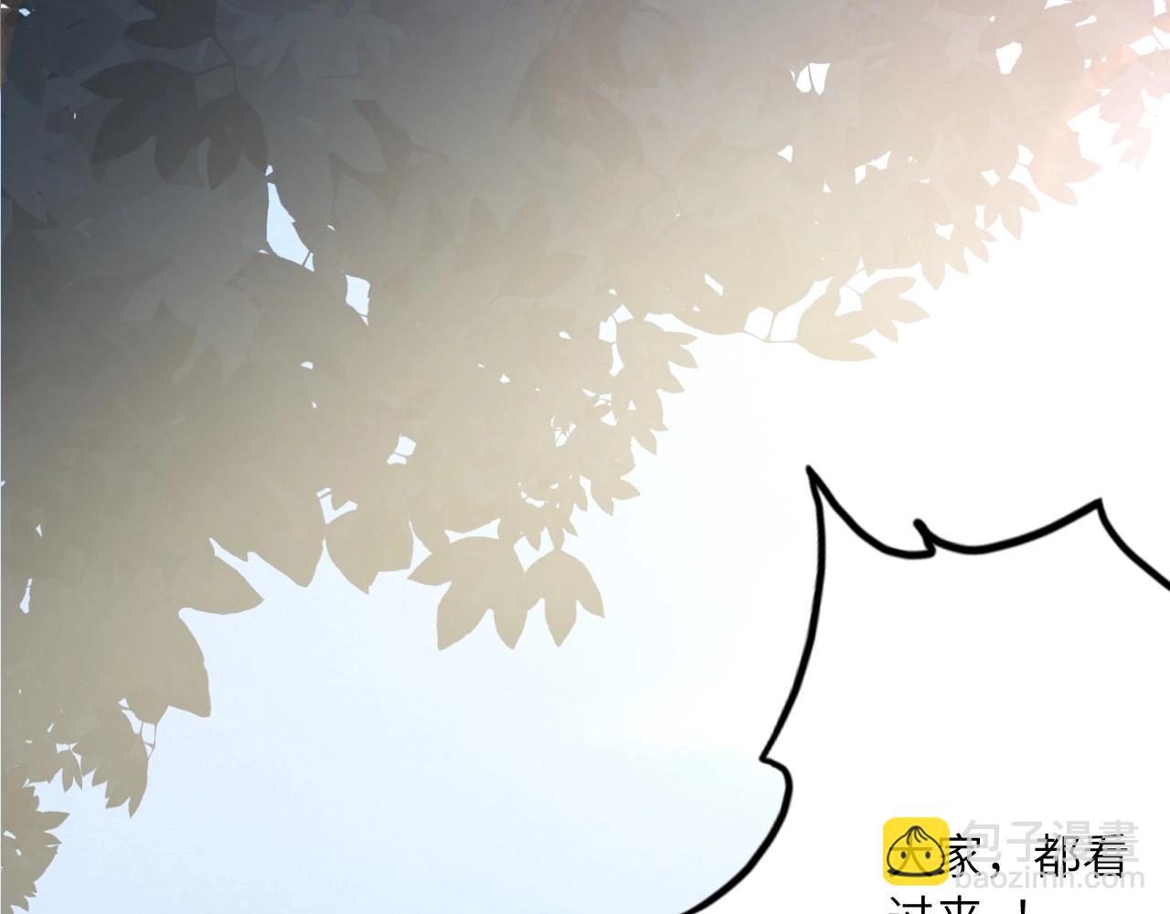 《怪奇杂货店》130 美人 第一话 第5页