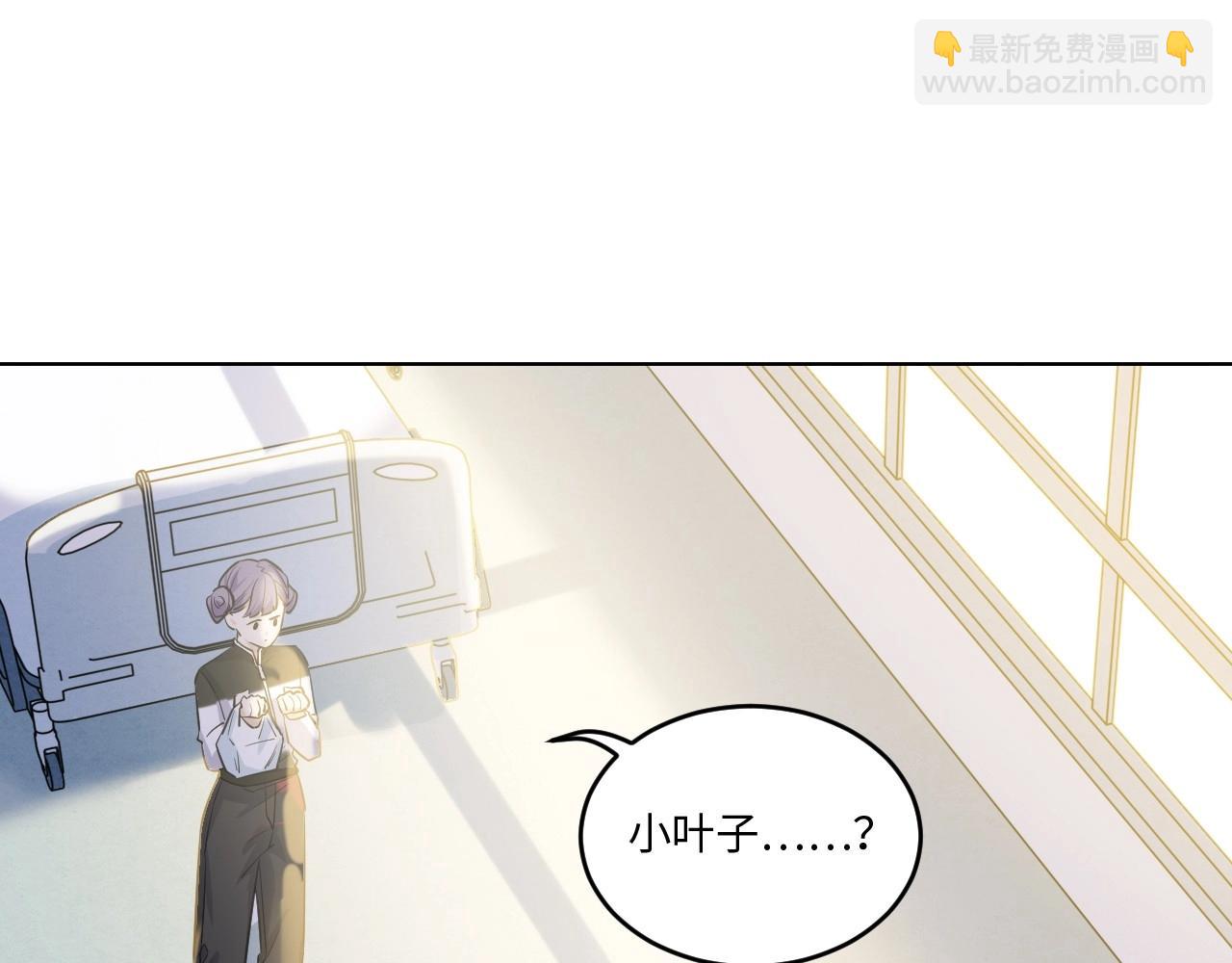 《怪奇杂货店》129 无法相见的他 七 第30页
