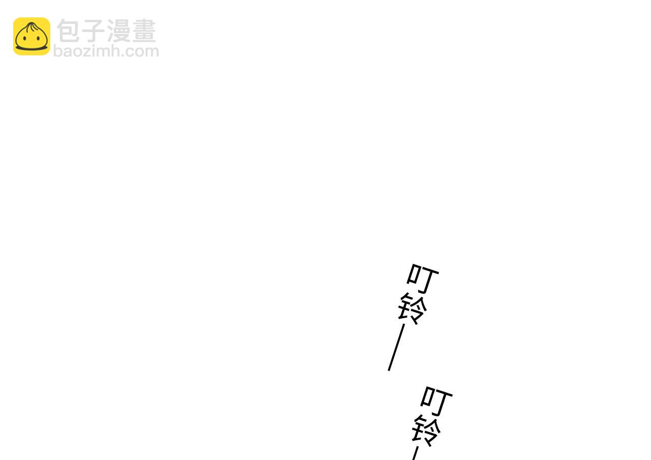 《怪奇杂货店》129 无法相见的他 七 第35页