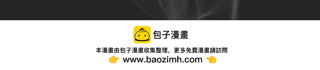《怪奇杂货店》129 无法相见的他 七 第50页