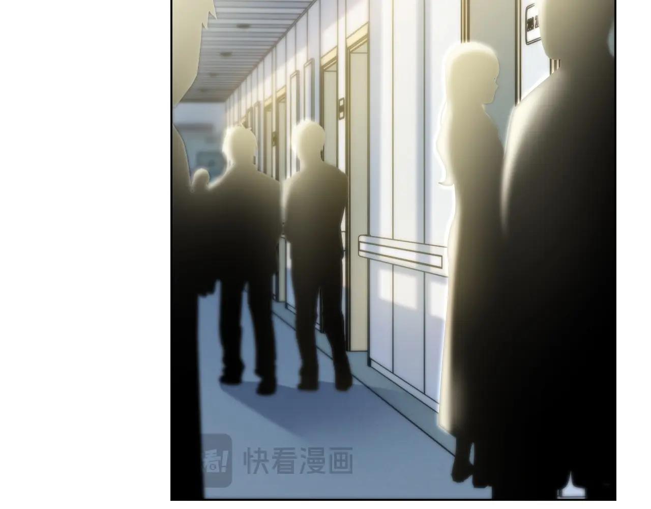 《怪奇杂货店》129 无法相见的他 七 第9页