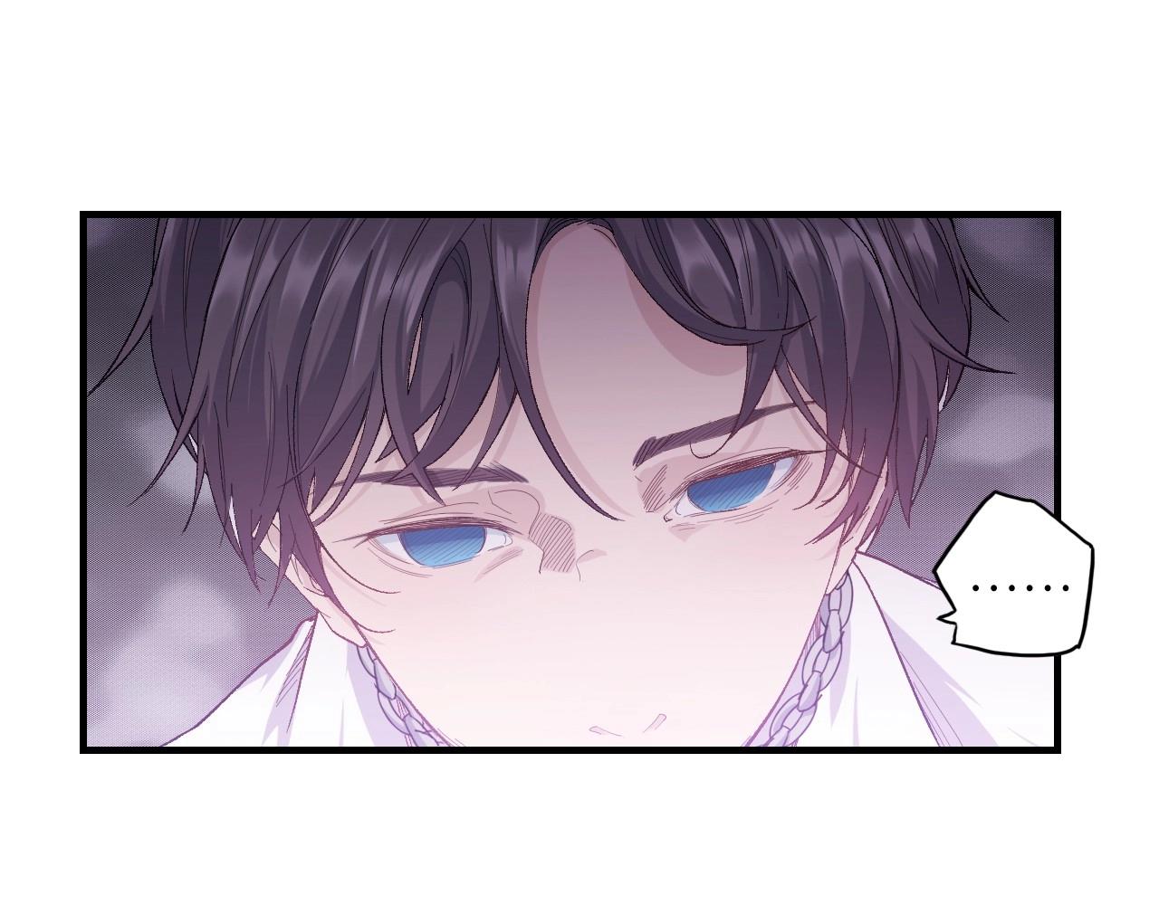 《怪奇杂货店》133 美人 第四话 第16页