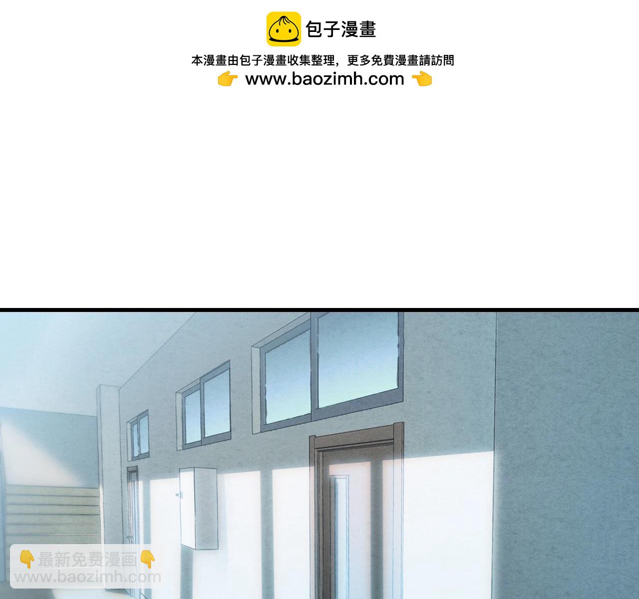 《怪奇杂货店》133 美人 第四话 第17页