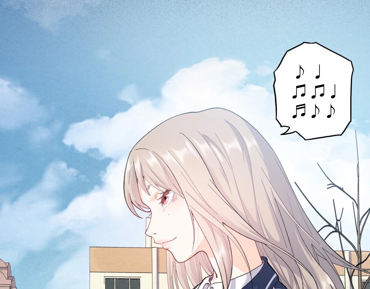 《怪奇杂货店》133 美人 第四话 第8页
