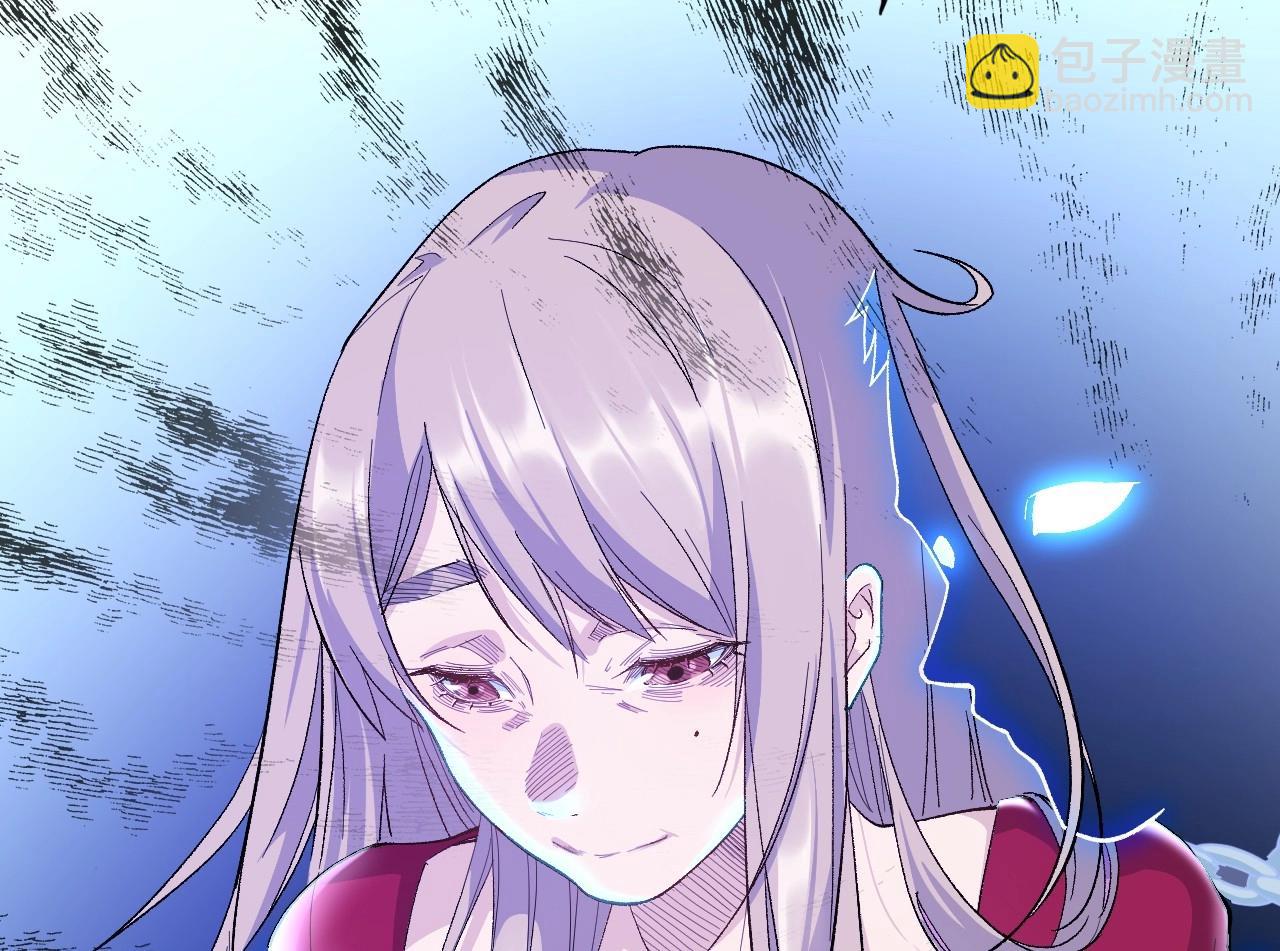《怪奇杂货店》134 美人 第五话 第20页