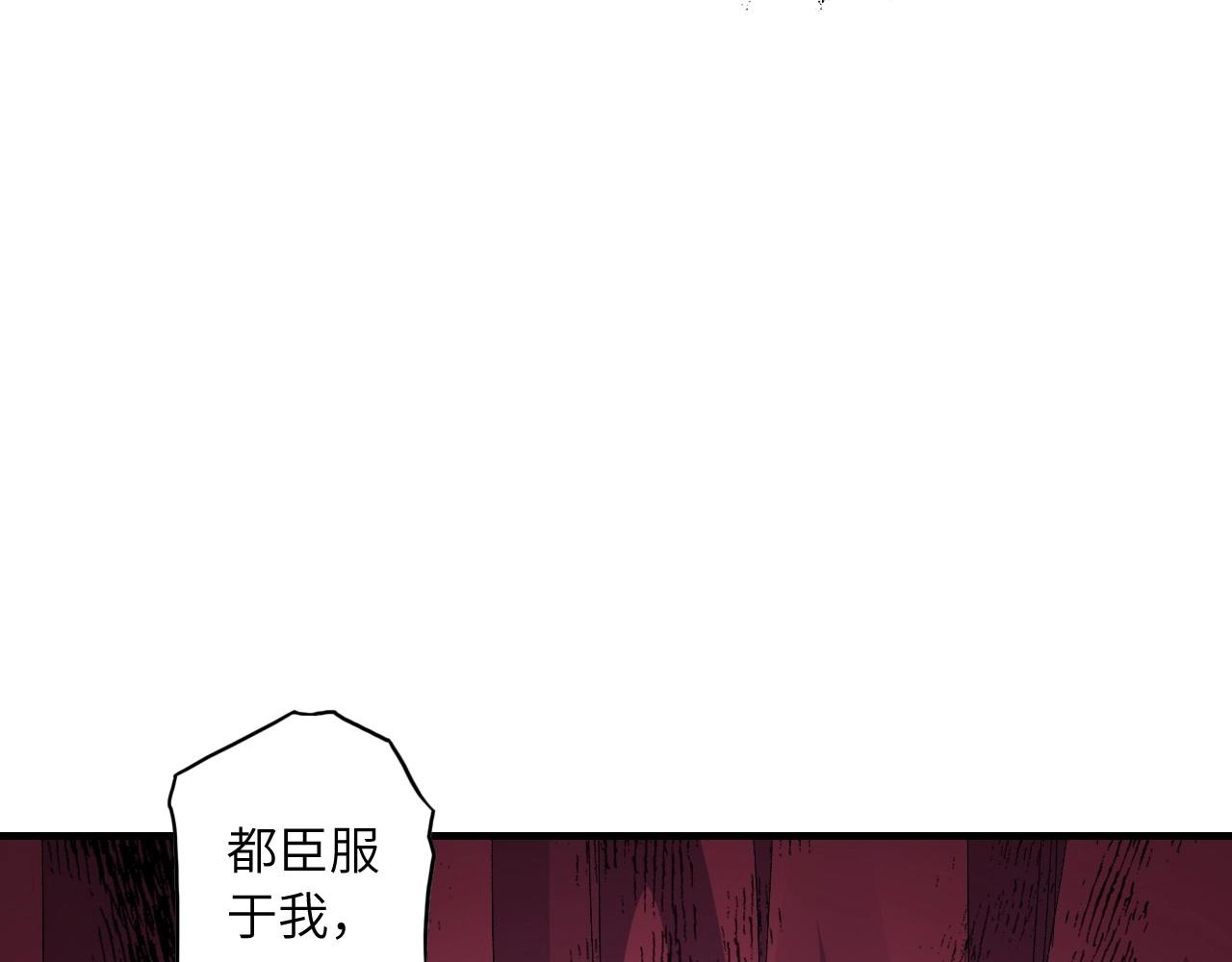 《怪奇杂货店》134 美人 第五话 第26页