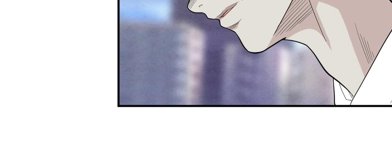 《怪奇杂货店》134 美人 第五话 第41页