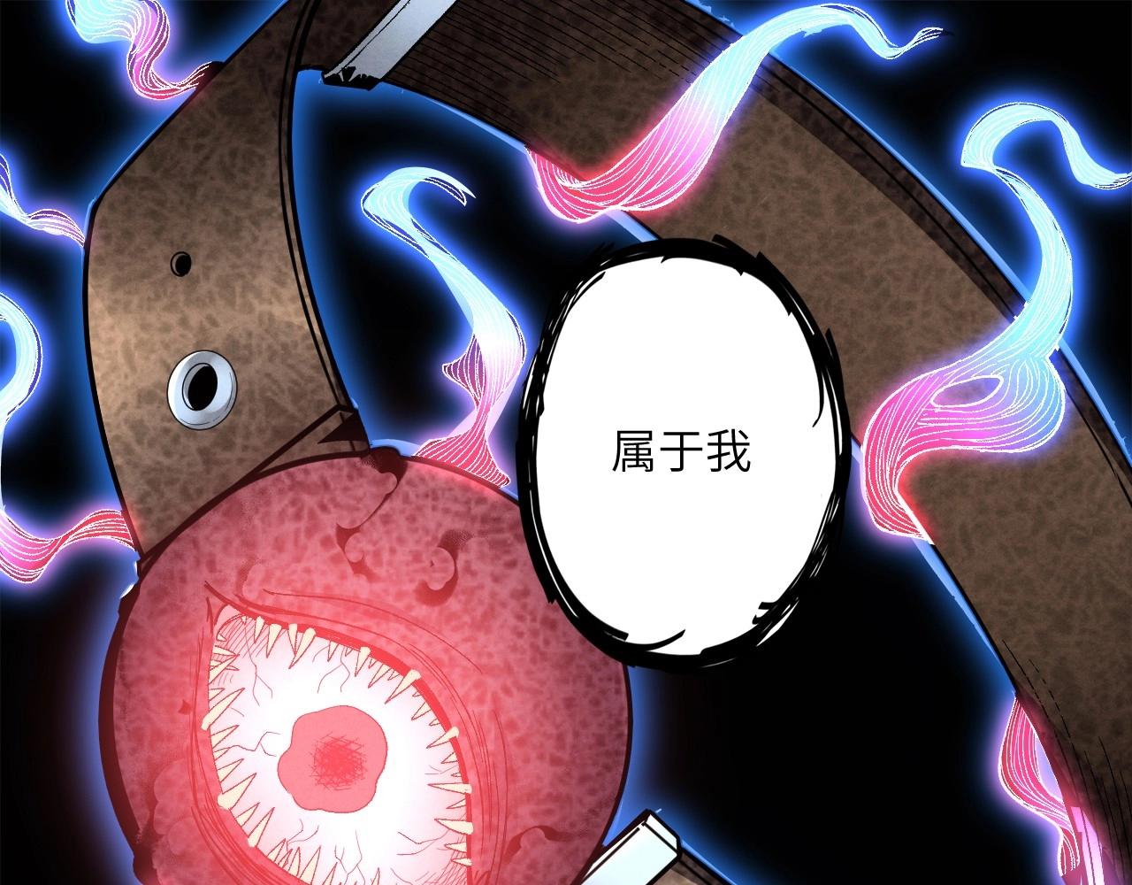 《怪奇杂货店》134 美人 第五话 第46页
