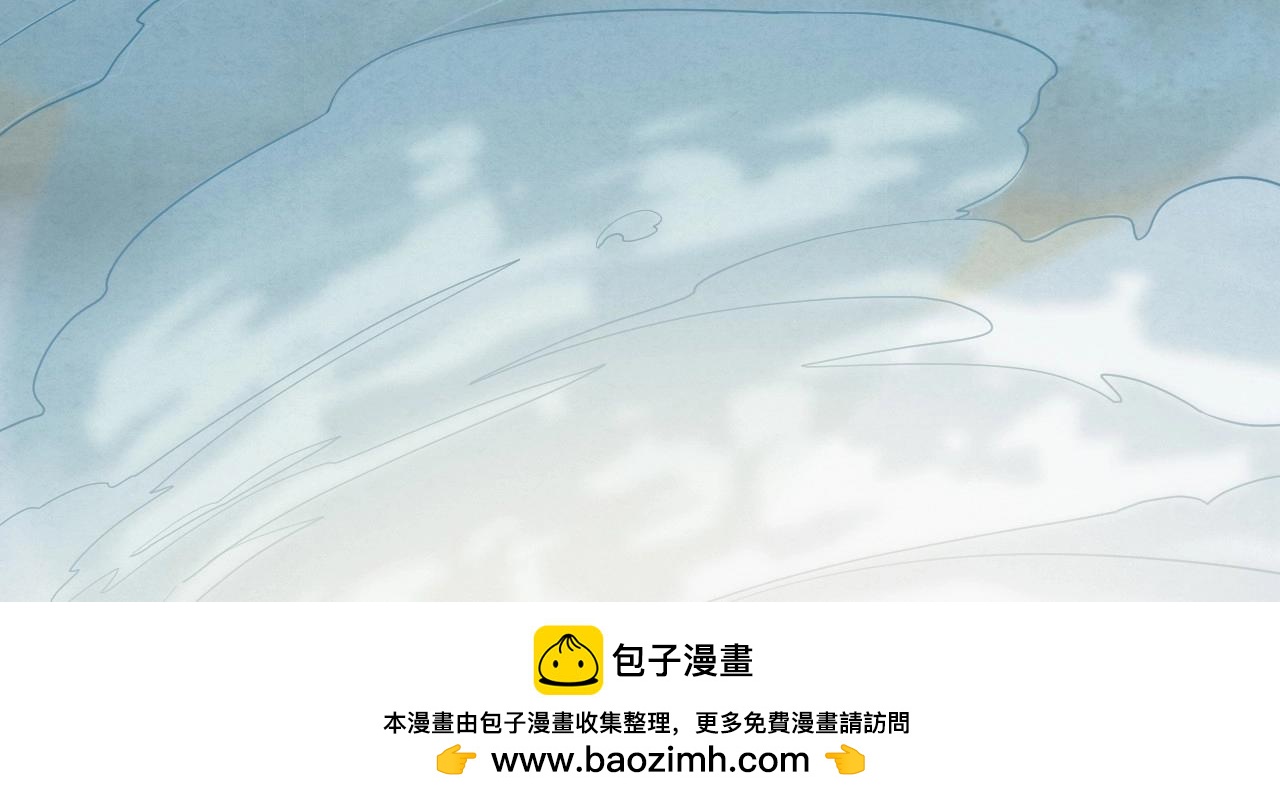 《怪奇杂货店》134 美人 第五话 第50页