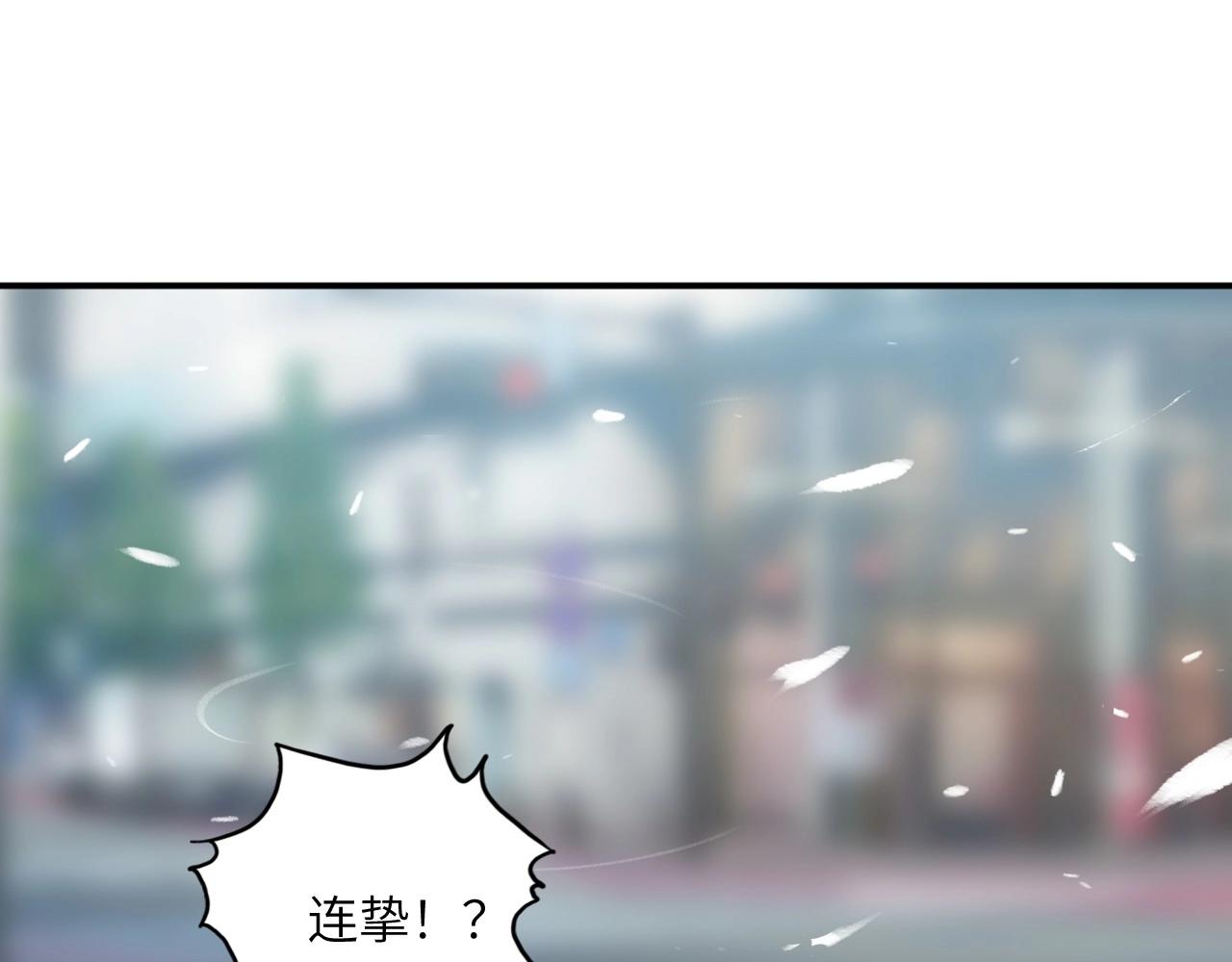 《怪奇杂货店》135 美人 第六话 第19页
