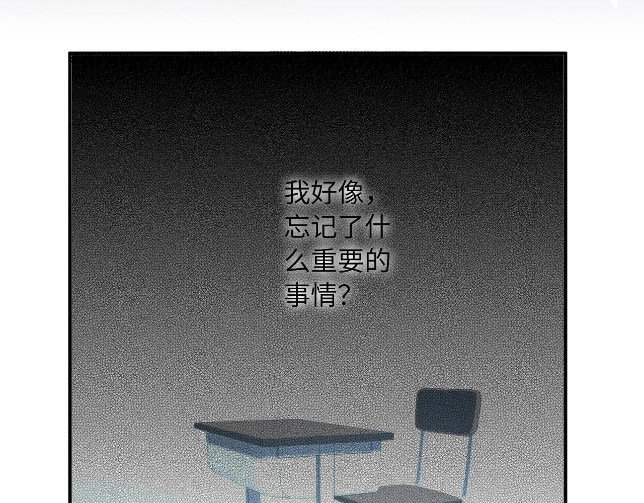 《怪奇杂货店》135 美人 第六话 第35页