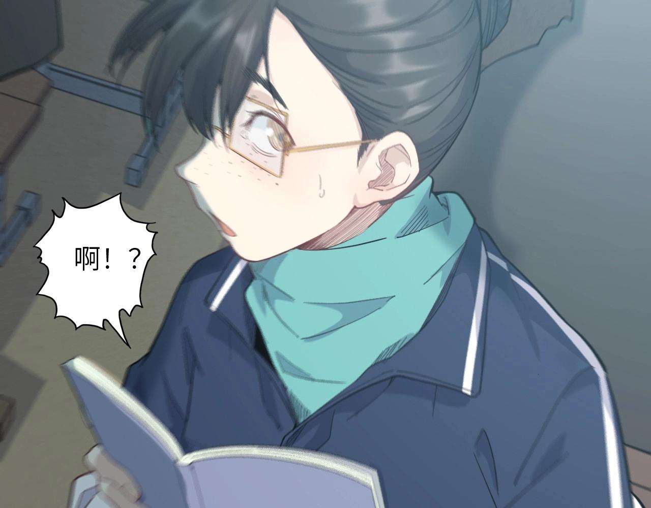 《怪奇杂货店》135 美人 第六话 第41页
