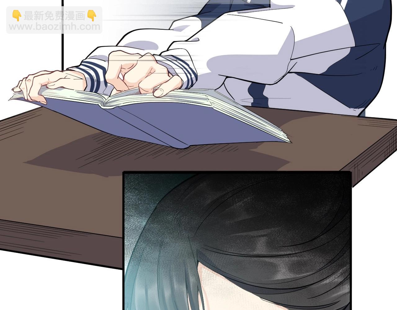 《怪奇杂货店》135 美人 第六话 第46页