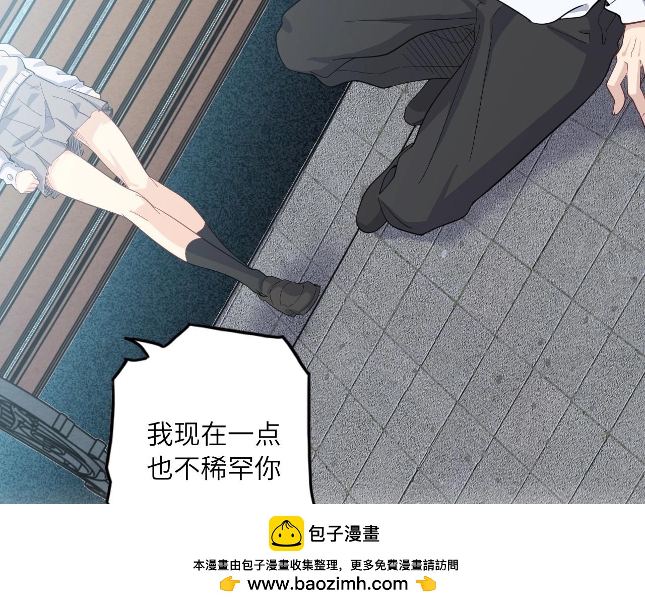 《怪奇杂货店》138 人体拼图 第三话 第50页