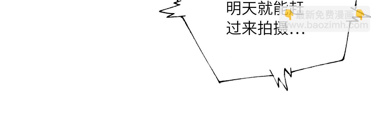 《怪奇杂货店》139 人体拼图 第四话 第41页