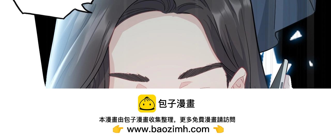 《怪奇杂货店》139 人体拼图 第四话 第50页