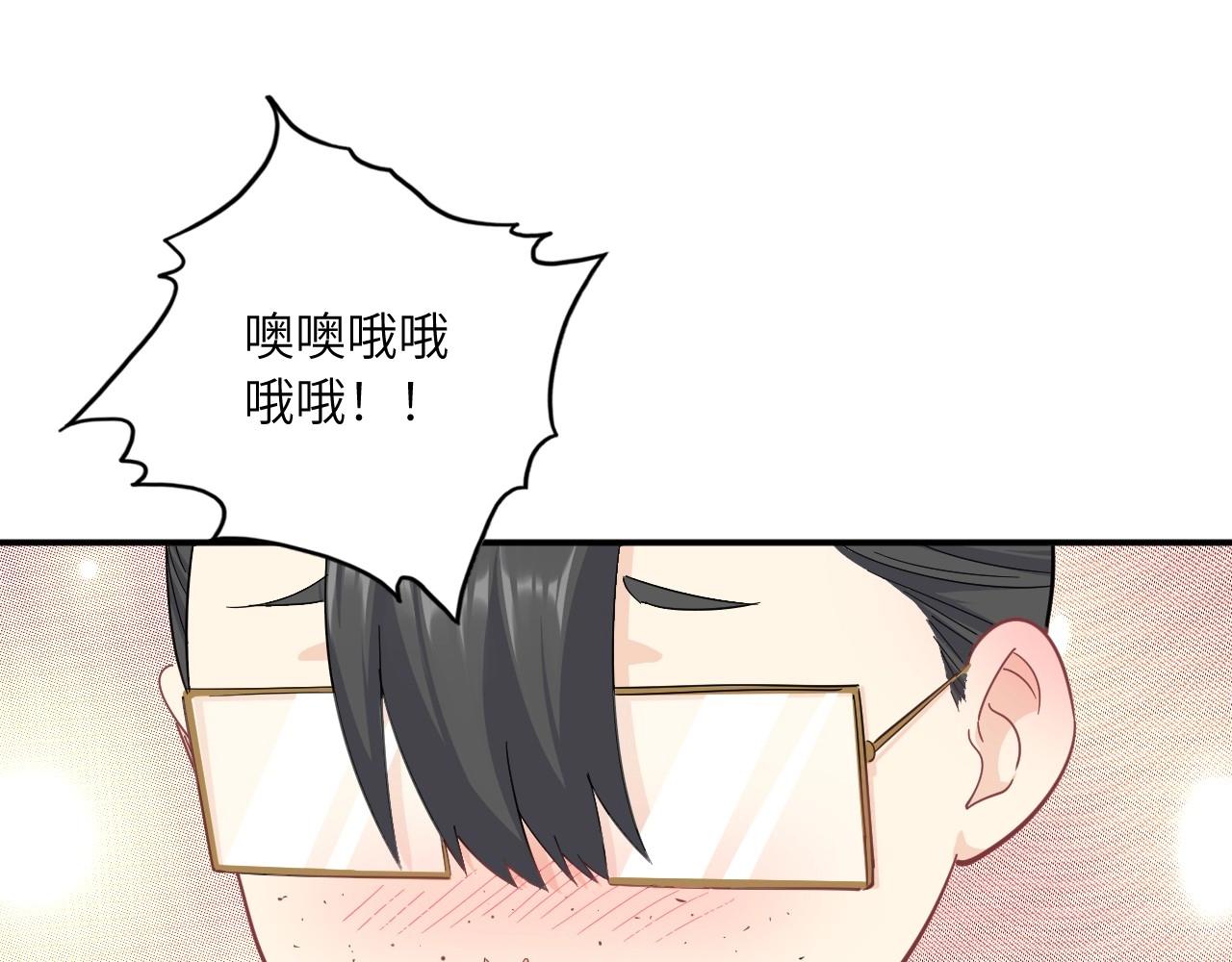 《怪奇杂货店》137 人体拼图 第二话 第19页