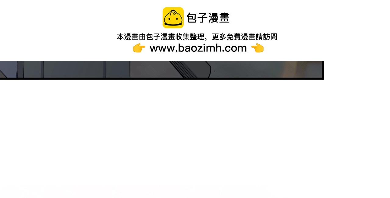 《怪奇杂货店》137 人体拼图 第二话 第34页