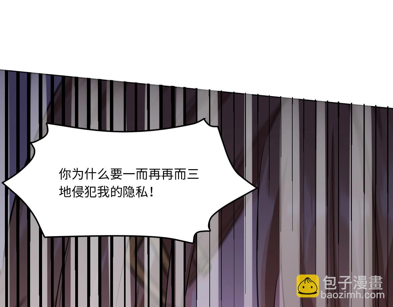 《怪奇杂货店》143 “绝对爱” 三 第34页