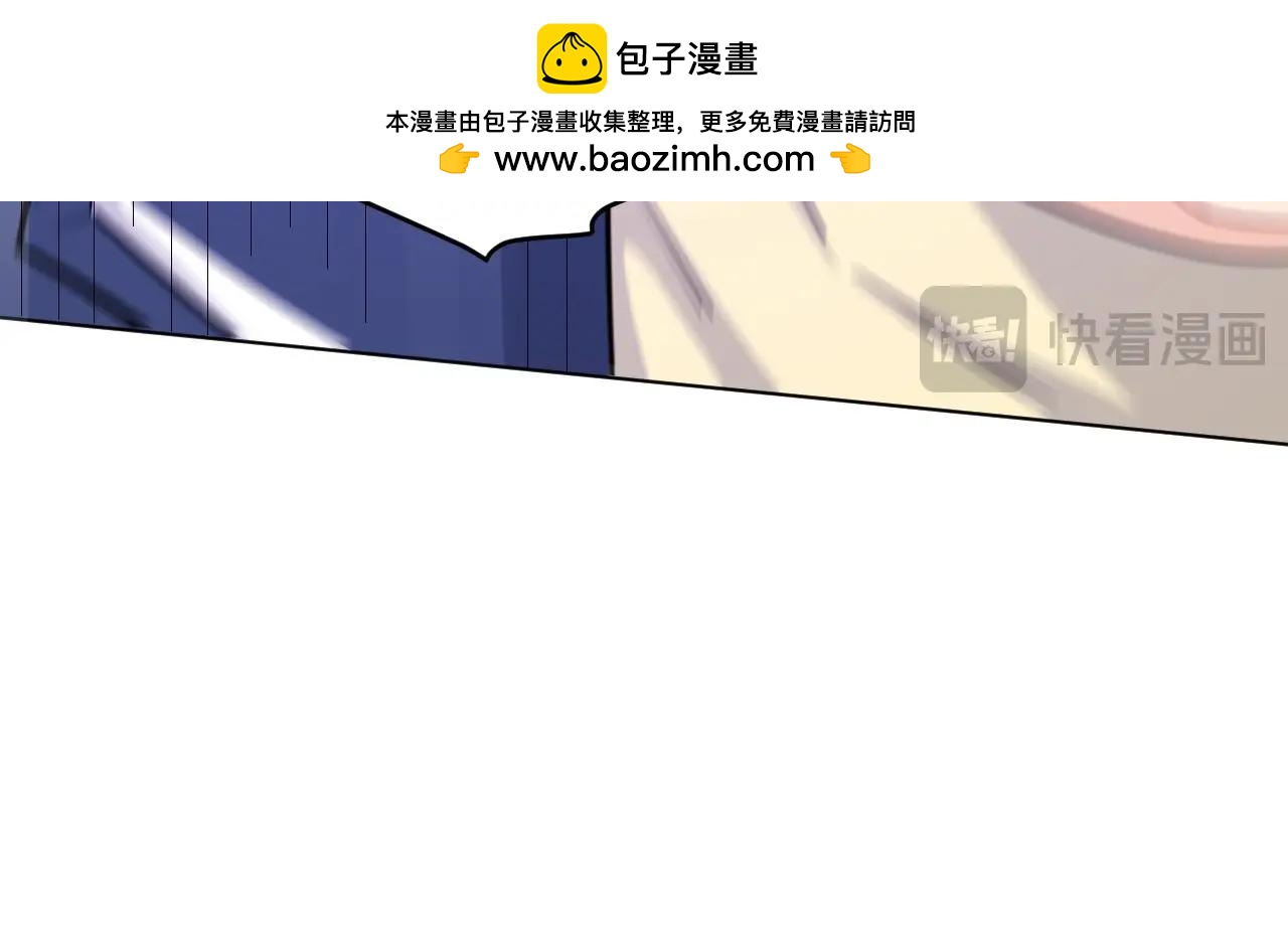 《怪奇杂货店》143 “绝对爱” 三 第37页
