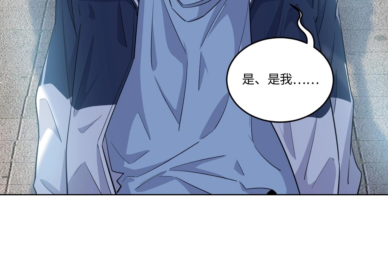 《怪奇杂货店》143 “绝对爱” 三 第7页