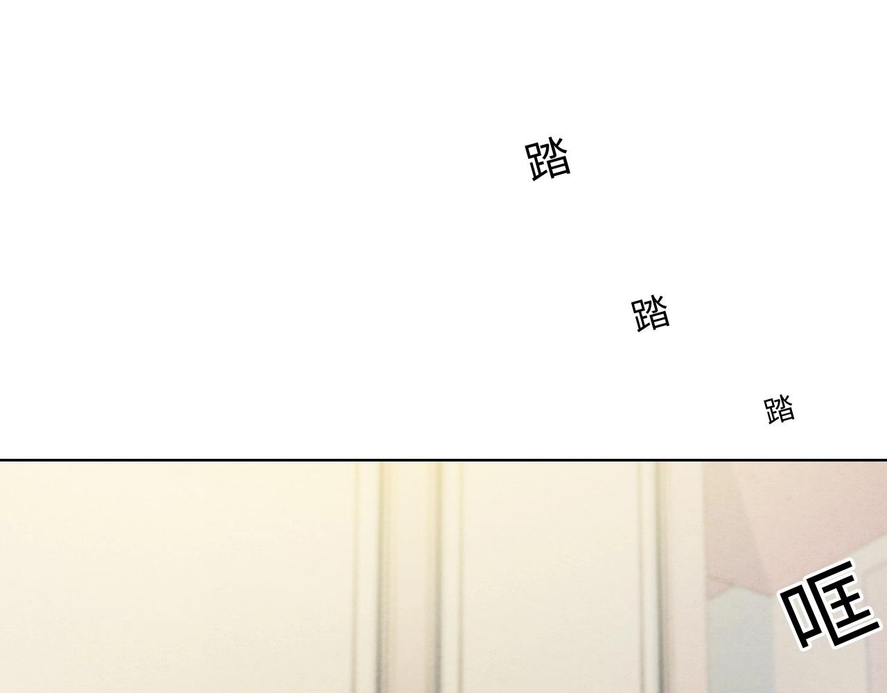 《怪奇杂货店》144 “绝对爱”四 第37页