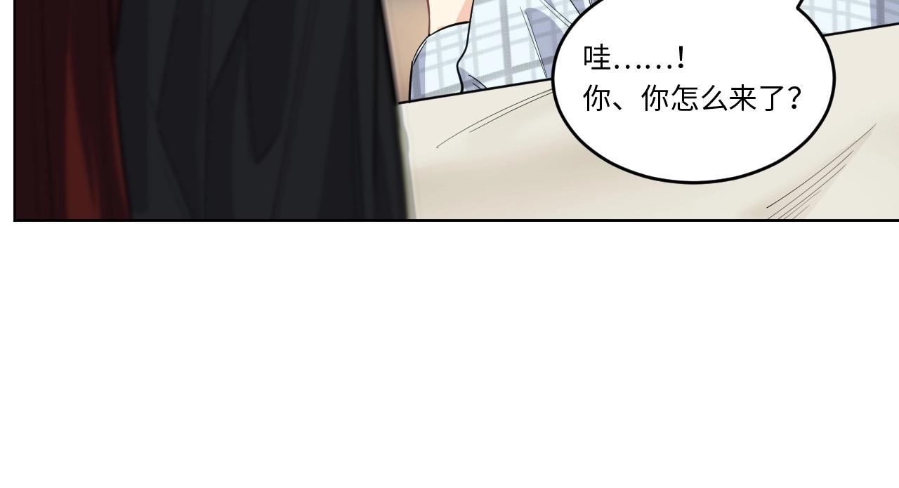 《怪奇杂货店》144 “绝对爱”四 第48页