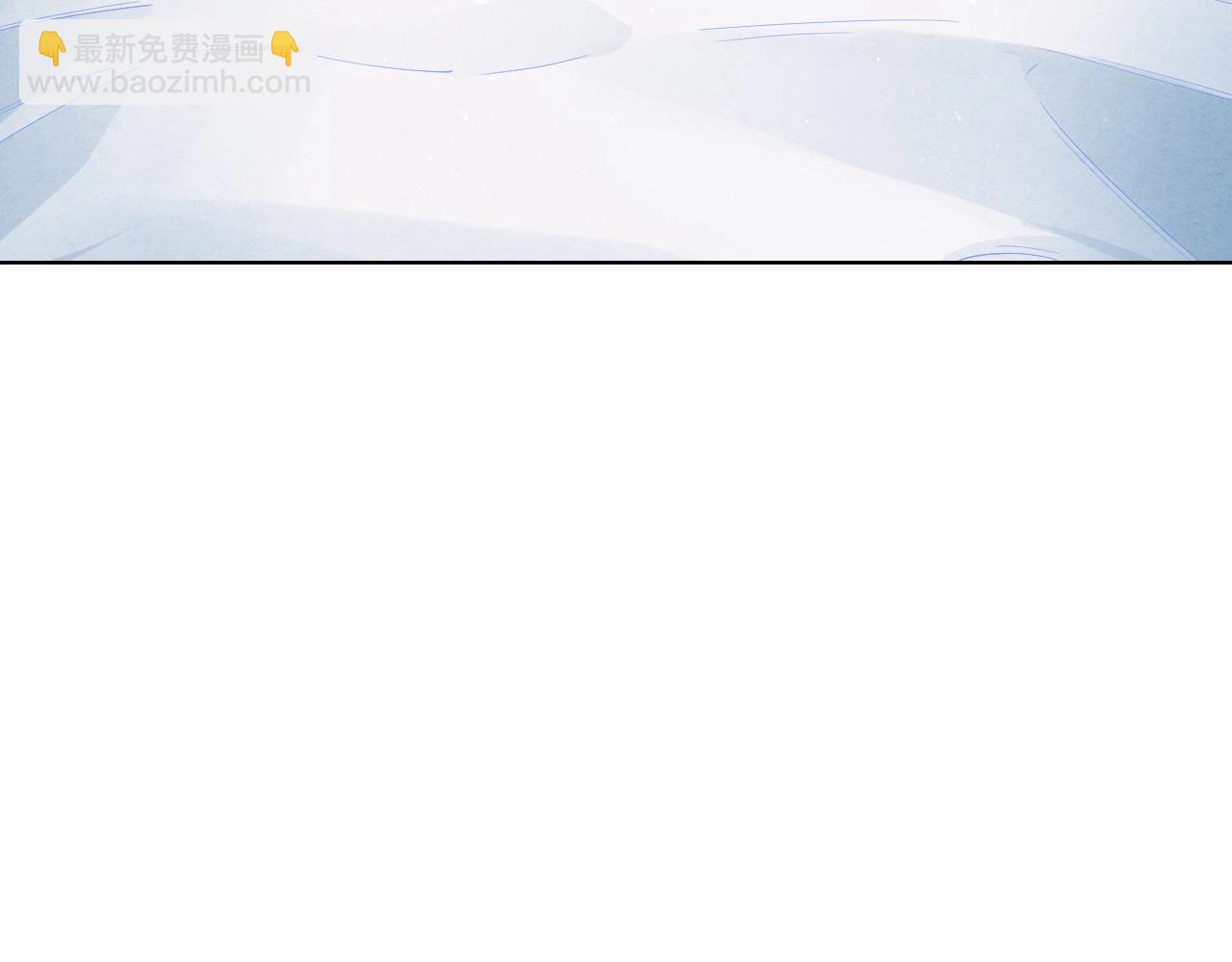 《怪奇杂货店》144 “绝对爱”四 第8页