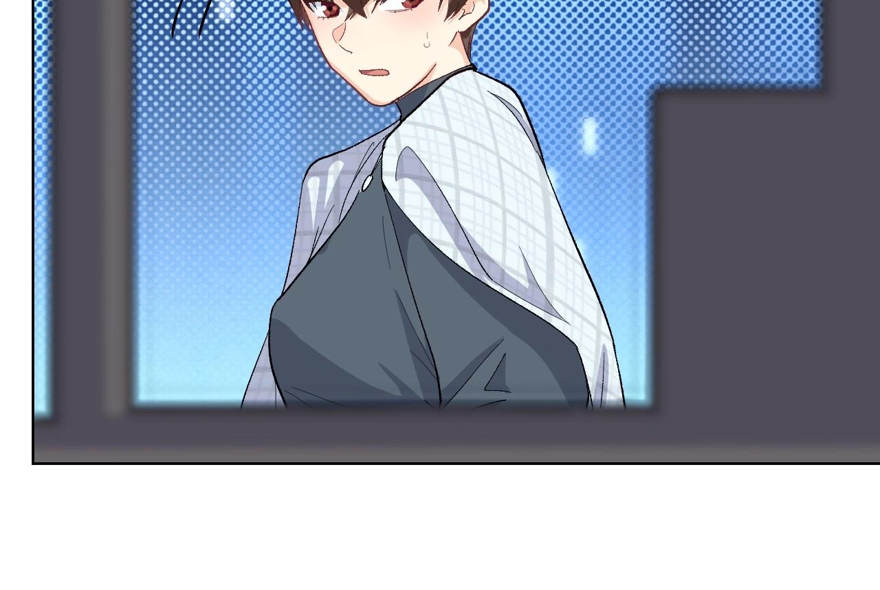 《怪奇杂货店》142 “绝对爱”二 第23页