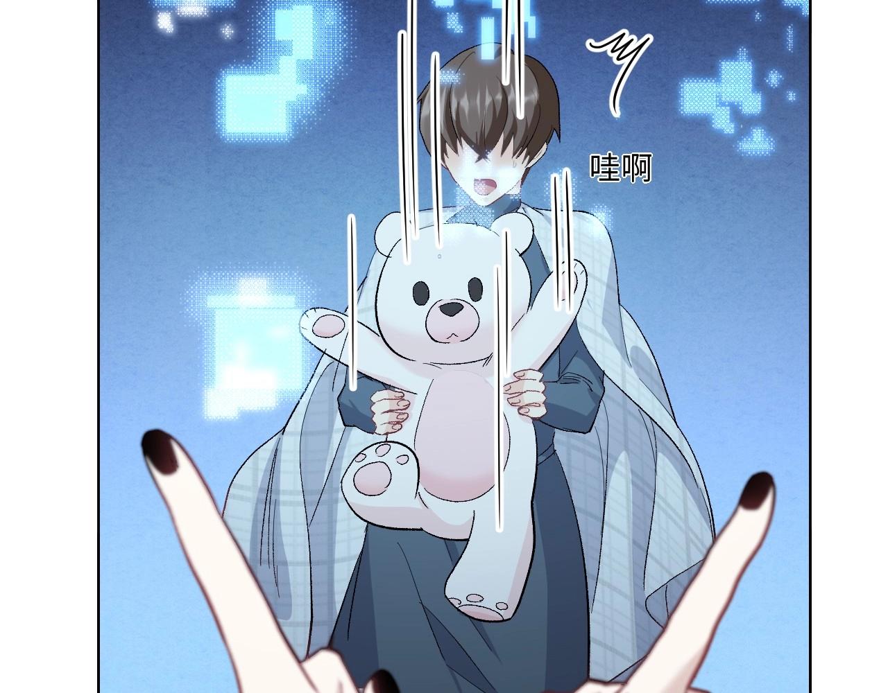 《怪奇杂货店》142 “绝对爱”二 第33页