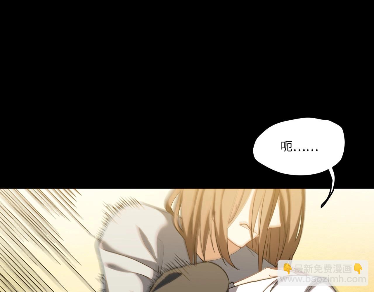 《怪奇杂货店》141 “绝对爱” 一 第16页