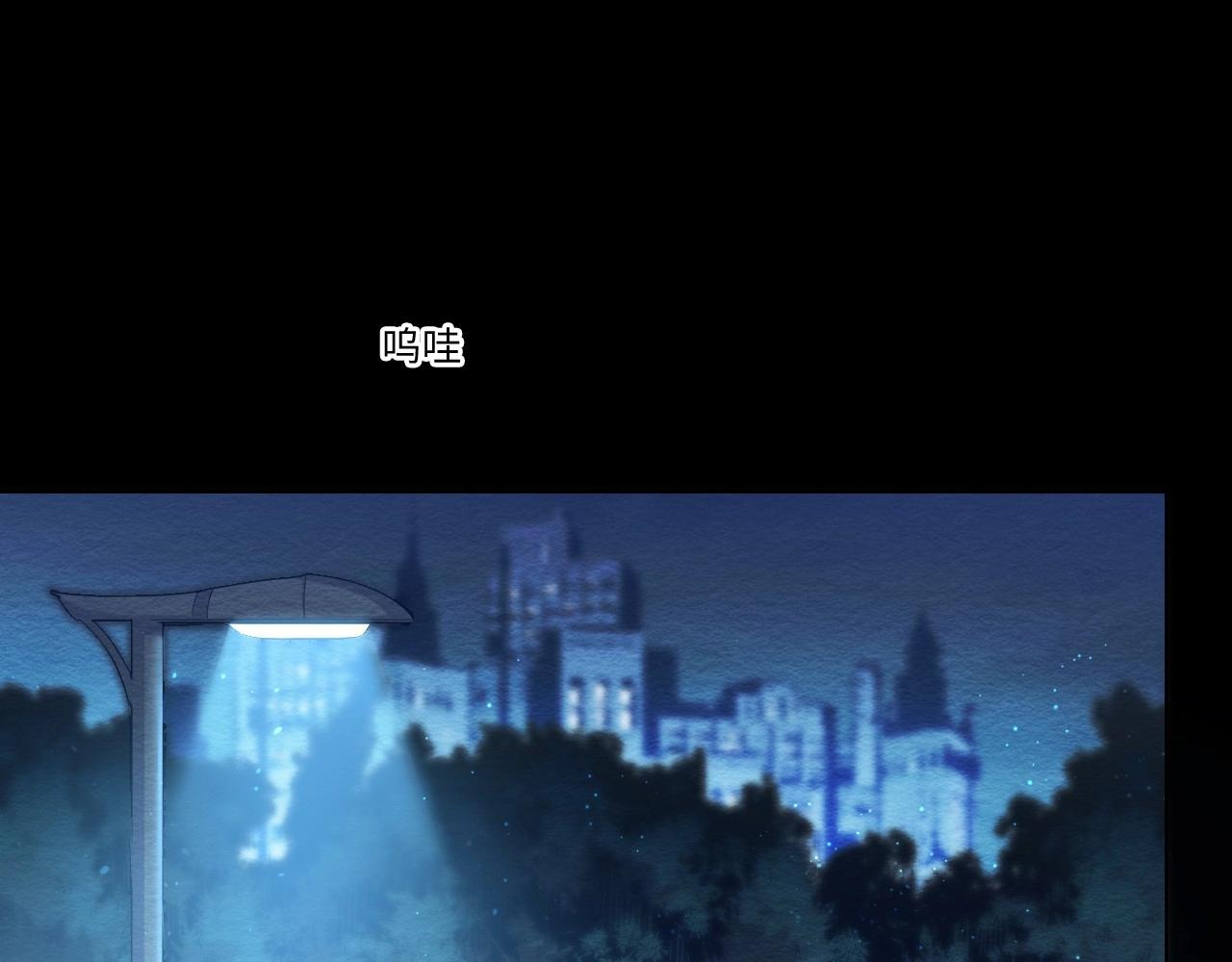 《怪奇杂货店》141 “绝对爱” 一 第38页
