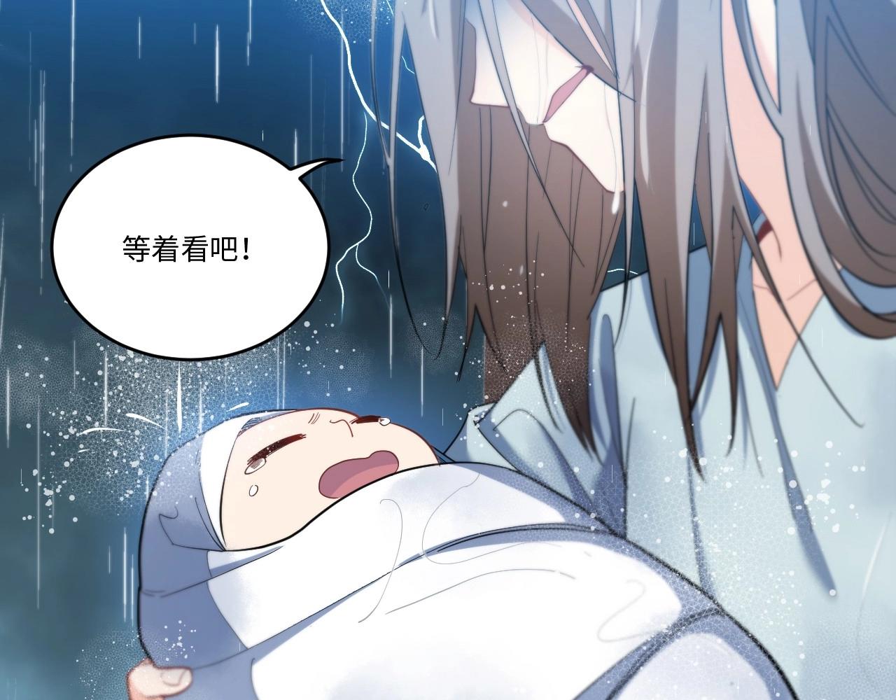 《怪奇杂货店》141 “绝对爱” 一 第49页