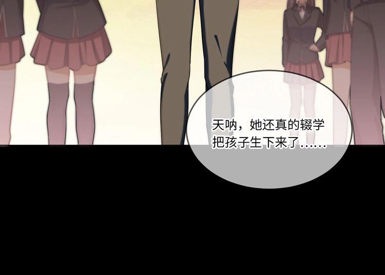 《怪奇杂货店》141 “绝对爱” 一 第7页