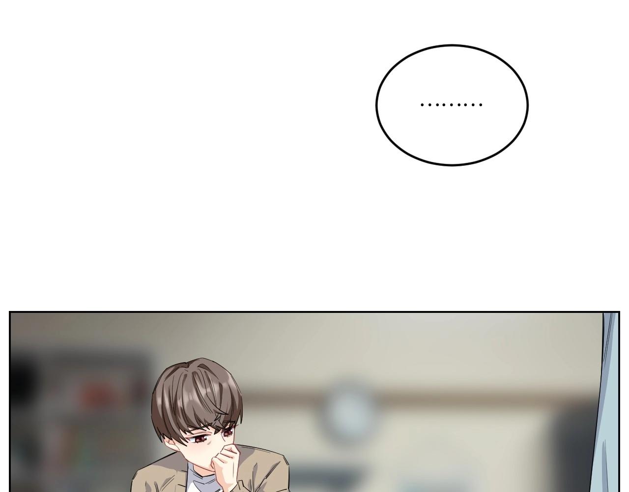《怪奇杂货店》145 “绝对爱”五 第14页