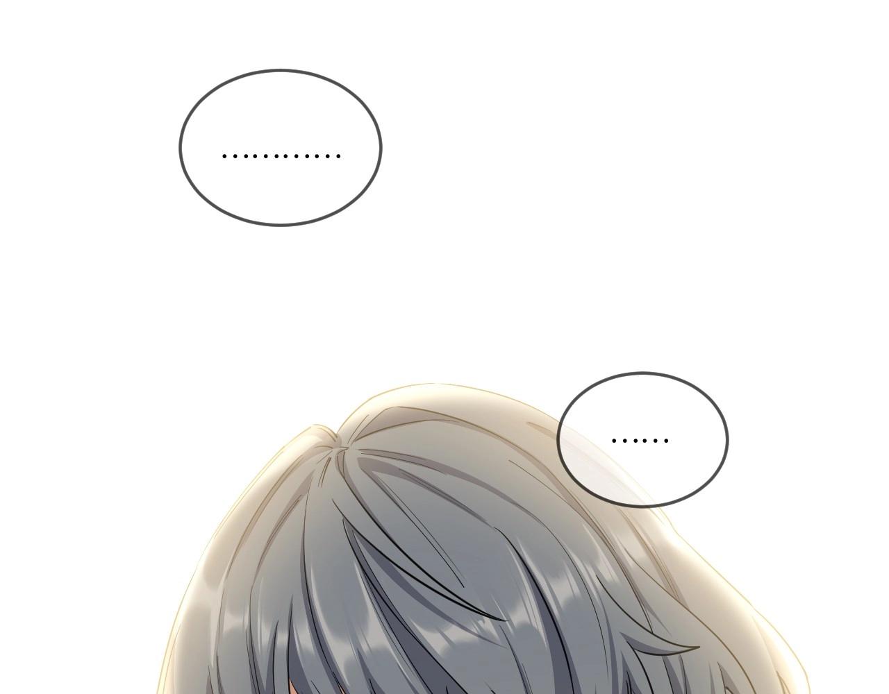 《怪奇杂货店》145 “绝对爱”五 第39页