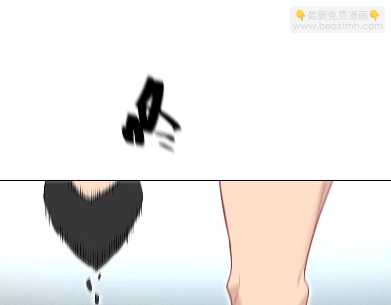 《怪奇杂货店》147 体重转移 一 第17页
